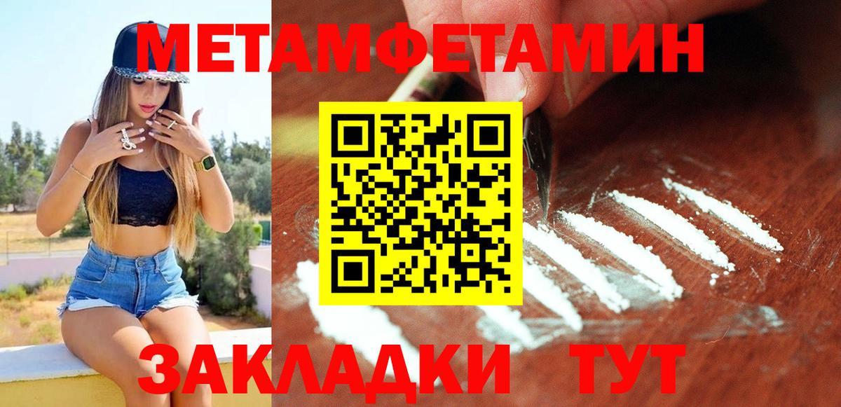 Амфетамин 97% Новочебоксарск
