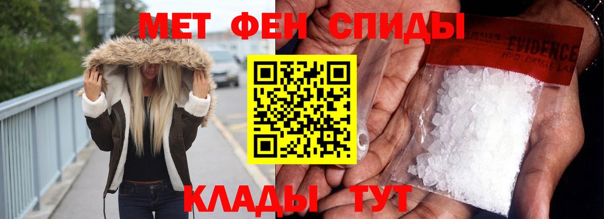 АМФ  АМФ Premium  АМФЕТАМИН  Новочебоксарск  Вход с VPN 