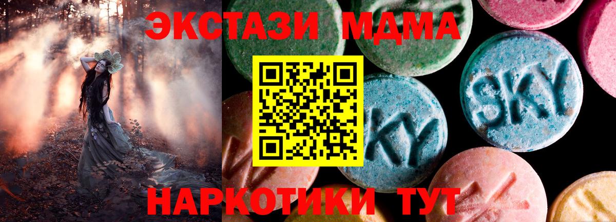 Ecstasy Punisher Новочебоксарск