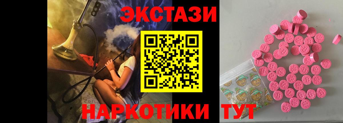 ЭКСТАЗИ Дубай  это наркотические препараты  Новочебоксарск  Вход с VPN 