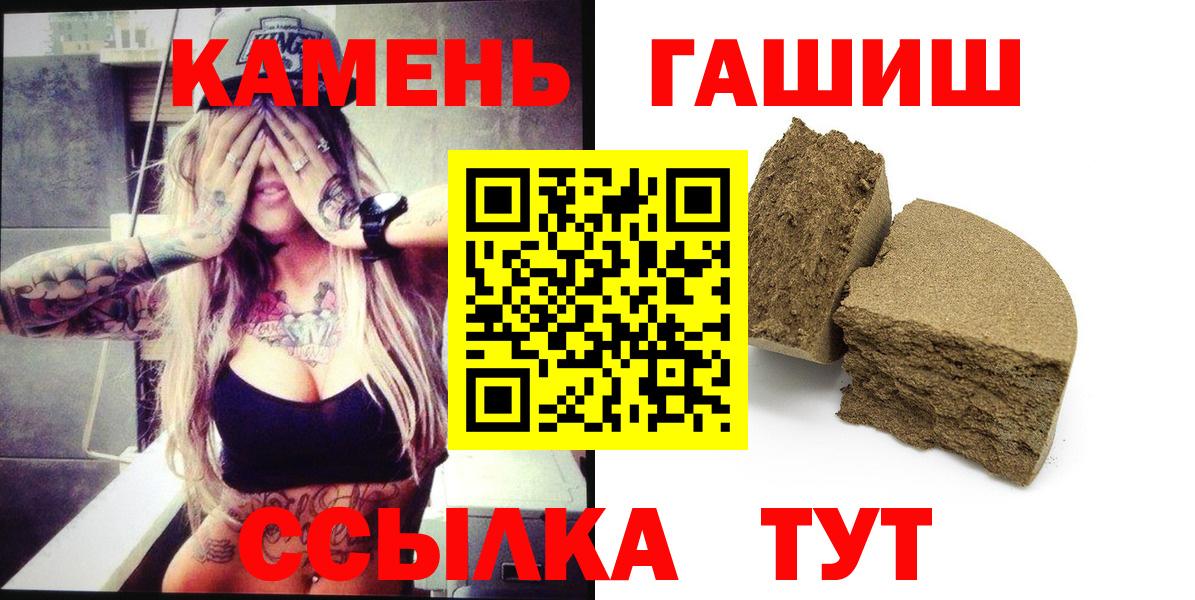 Новочебоксарск  ГАШ Premium  Вход с VPN 