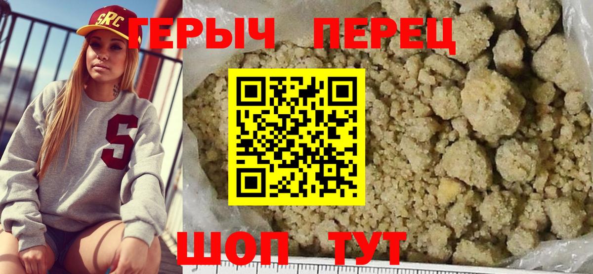 ГЕРОИН  Вход с VPN  Новочебоксарск  ГЕРОИН Афган 