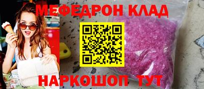 экстази Севастополь