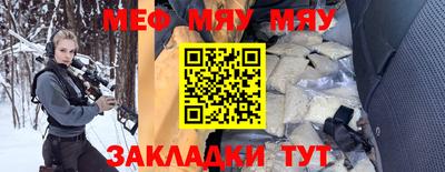 твердый Северобайкальск