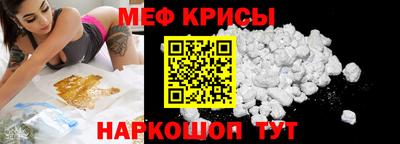 экстази Севастополь