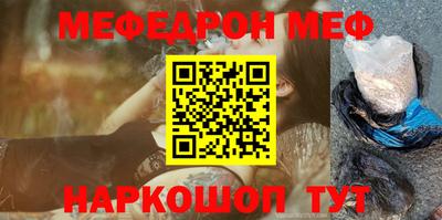 твердый Северобайкальск