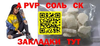 экстази Севастополь