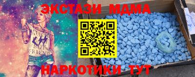экстази Севастополь