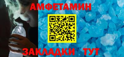 твердый Северобайкальск