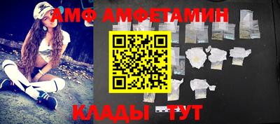твердый Северобайкальск