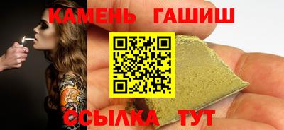 твердый Северобайкальск