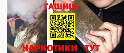 твердый Северобайкальск