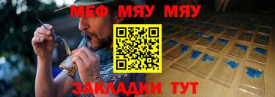 твердый Северобайкальск