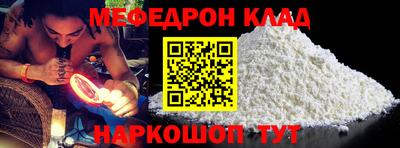 экстази Севастополь