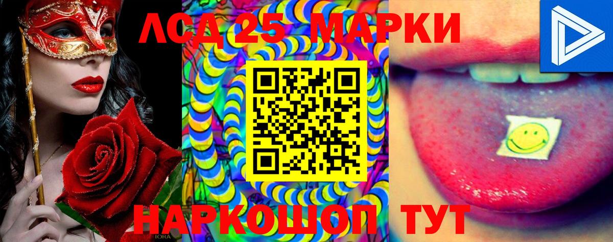 Новочебоксарск  ЛСД экстази ecstasy  Лсд 25 экстази ecstasy  Вход с VPN 