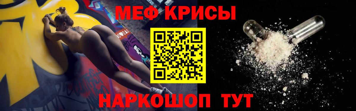 Меф VHQ  Вход с VPN  где купить наркотик  Новочебоксарск 