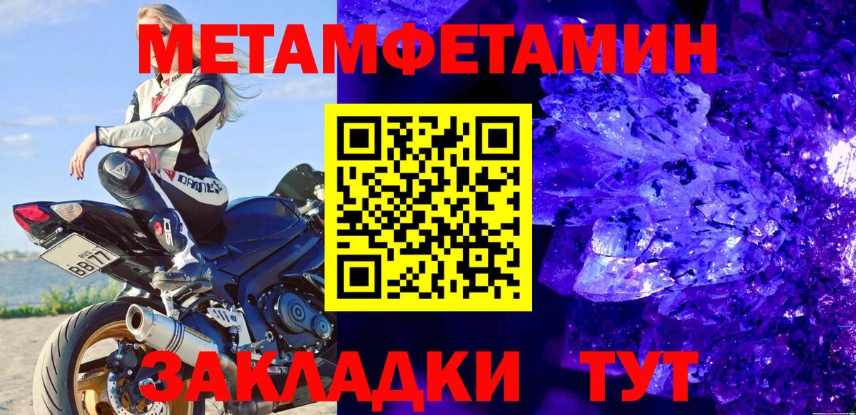 Мефедрон  МДМА  NBOMe  Вход с VPN  Канабис  Новочебоксарск  МЕФ  