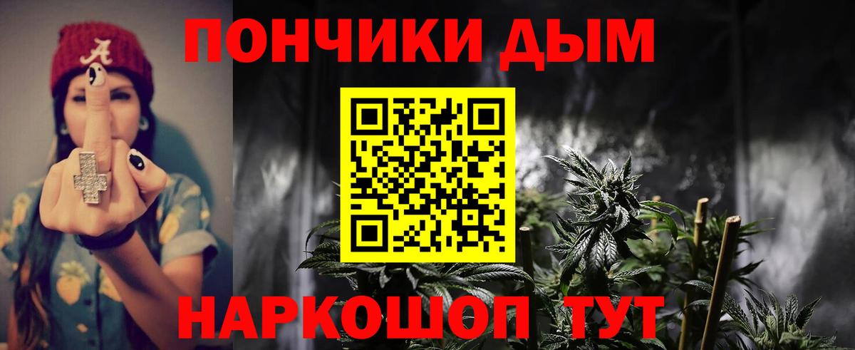 МАРИХУАНА Amnesia Новочебоксарск
